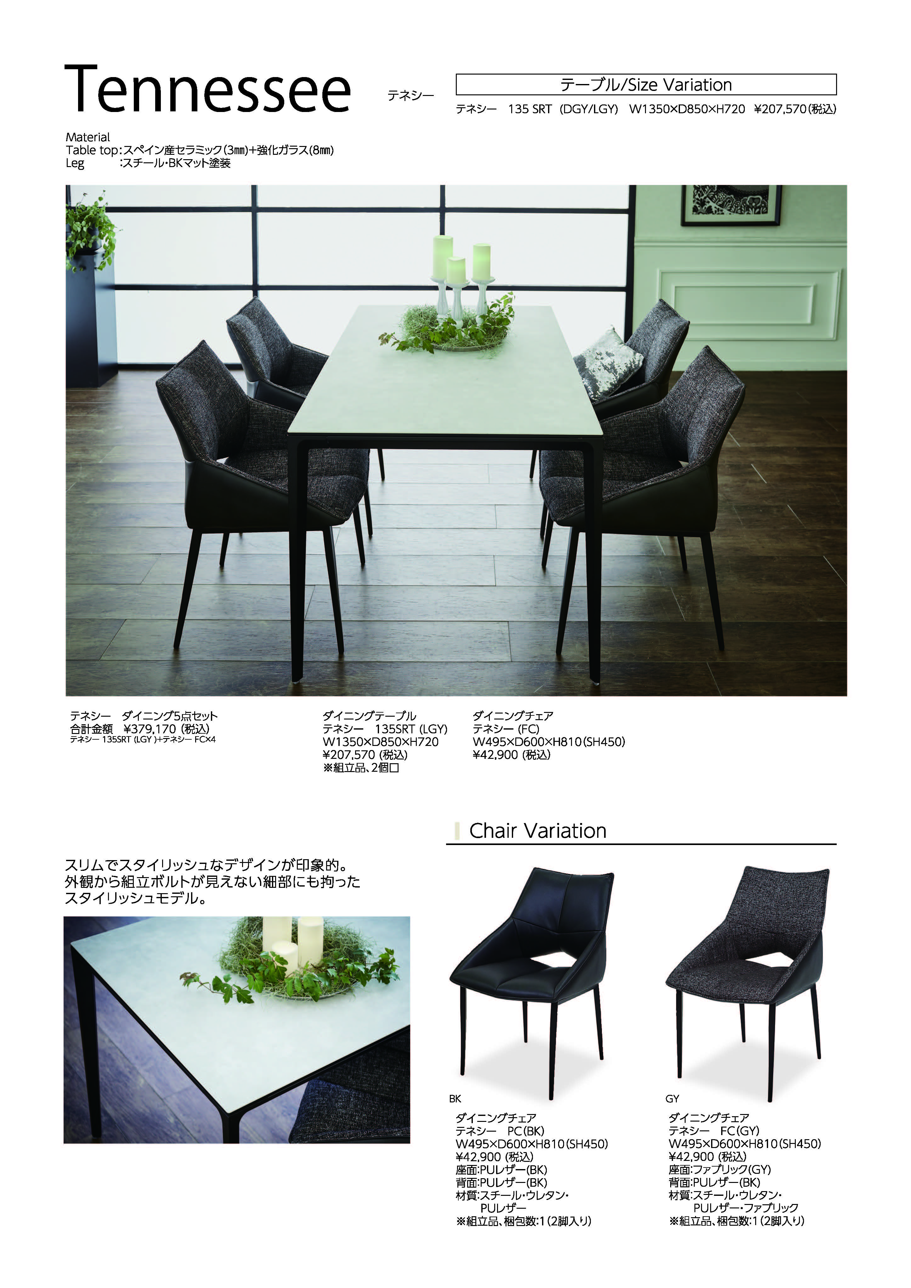北欧モダンデザインダイニング Rund ルント – precocirico | 北欧 